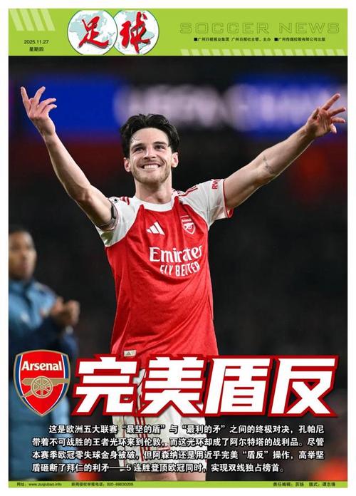 中超俱乐部欠薪问题严峻，准入审核难度大，职业化进程仍不完善。（中超俱乐部欠薪普遍，准入门槛提升，职业化建设仍待完善）